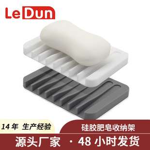Silicone soap holder Amazon hot selling silicone soap box soap box soap holder draining soap storage rack