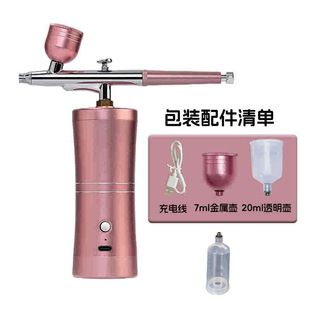 Small Coloring Spray Gun Wireless Painting Pen Acrylic Pigment Spray Gun Painting Coloring Model Tone Atomization Spraying Hand-made