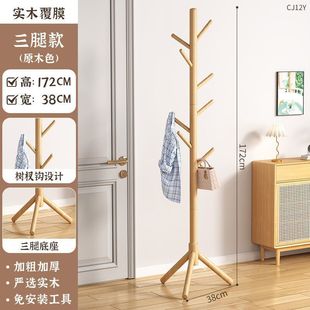 Household Living Room Entry Door Hanger Beech Rack Vertical Bag Hanger Solid Wood Hanger Bedroom Floor Coat Rack