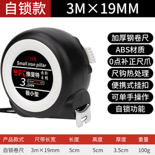 Manufacturers wholesale steel tape measure 5 meters 7.5 meters 10 meters ruler stainless steel tape measure box meter tape measure 5 meters