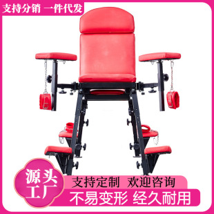 Multifunctional Fun Chair SM Props suit Sex Love Bed Home Artifact for Couple Sex Albizia Labor-saving Chair