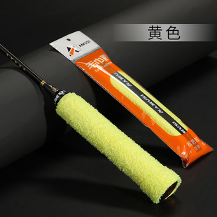 Towel Long Hair Badminton Racket Sweat Absorbing Tape Badminton Thickened Microfiber Hand Glue Hand Glue Anti-Slip Towel