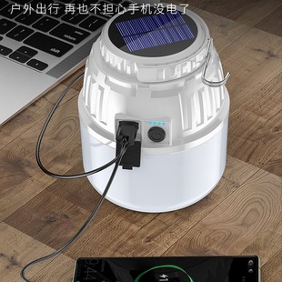Solar Camping Light Rechargeable Ultra-Long Life Tent Light Emergency Light Camping Light Atmosphere Lighting Light