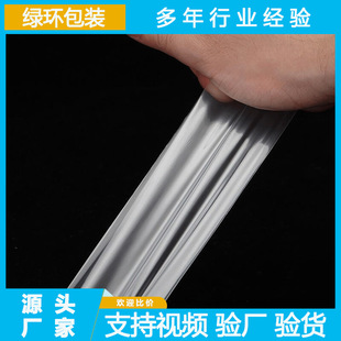 Nanhai Shuangtong Pe Transparent Plastic Bag Printed with Environmental Protection Logo Black Polyethylene Plastic Bag Customization