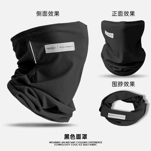 Summer New Ice Sleeve Driving Sunscreen Mask Thin Ice Silk Loose Hand Sleeves Men's and Women's Arm Protective UV Fashion