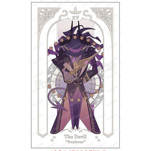 [Tarot] The fifth personality set up a card around Joseph painter night watchman little girl