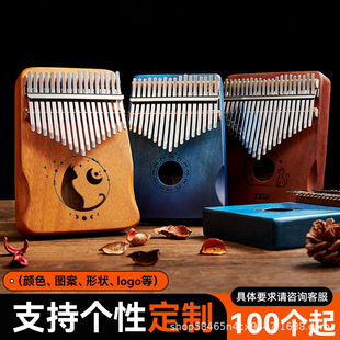 [Exclusive for Russia] Kalimba Thumb Piano 21-Tone Black Walnut Hand Thumb Piano Kalimba Instrument