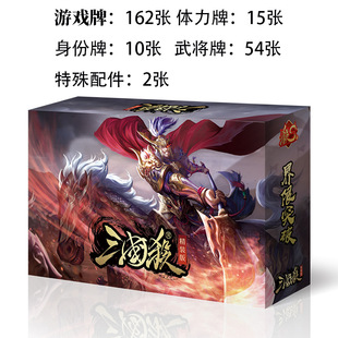 Полный набор карт для настольных игр с тремя королевствами