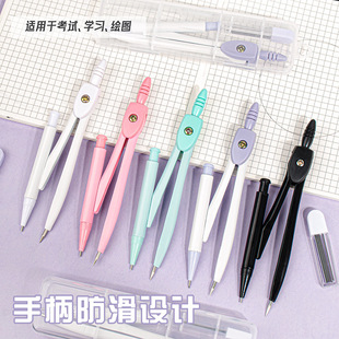 High color value student examination metal drawing compasses drawing tools with refills mathematics student stationery wholesale