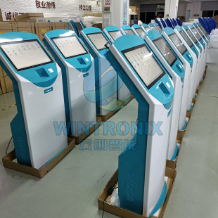 Touch Query Machine Smart Political Medical Clinic Queuing Number Query Sign-in Buffet Service Terminal All-in-one Machine