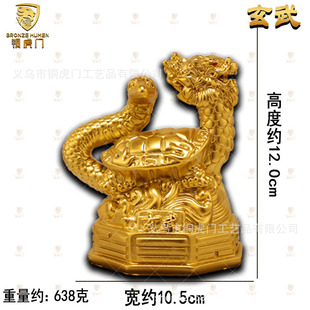 Factory wholesale four god beast spirit beast ornaments Qinglong white tiger rosefinch Xuanwu four god beast four god beast ornaments