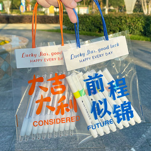 Cartoon transparent text handbag children's gift bag hand gift bag student cute snack gift bag