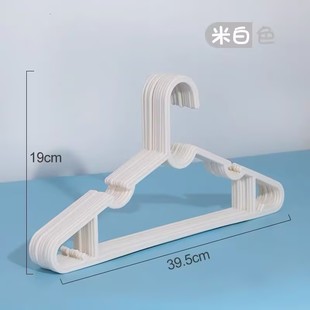 Autumn and Winter Dry and Wet Dual-use Plastic Non-slip Hanger Household Solid Thick Seamless Clothing Store Hanging Clothes Drying Rack