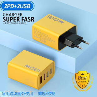 120w зарядная головка Быстрая зарядка Универсальный набор с несколькими глотками из четырех, подходит для Apple Huawei Быстрый кабель для передачи данных мобильного телефона