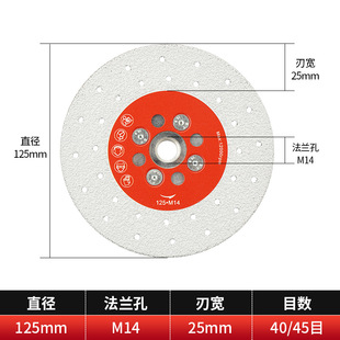 Brazed diamond double-sided gypsophila grinding piece with flange marble stone tile cutting piece