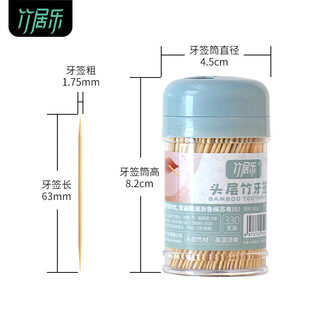 Bamboo Toothpick Household Toothpick Box Disposable Fruit Bamboo Sab Box Hotel Restaurant Commercial Portable Fine Toothpick Cartridge