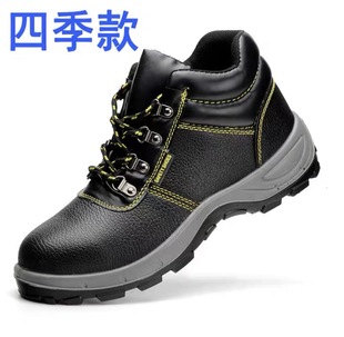 Labor protection shoes men's anti-smashing anti-piercing safety shoes summer breathable tongue waterproof protective shoes construction site work shoes wholesale