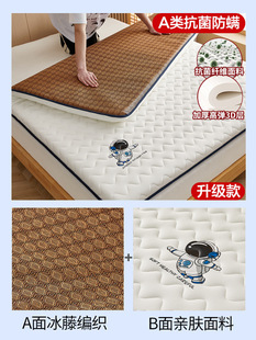 Latex Mattress Cushion Student Dormitory Single Bed Mattress Tatami Sponge Mat Rent House Mat Sleeping Mat