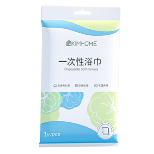 Disposable foot towel lazy hanging foot cleaning cloth thickened Pedicure Foot cleaning paper foot bath absorbent cotton soft towel wholesale