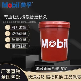 Original wholesale electrical insulating oil ect10 15 25 35 44 45 39 transformer oil