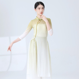Classical Dance Clothing National Style Elastic Dance Gradient Cheongsam Chinese Dance Rhyme Practice Costume Performance Top Women