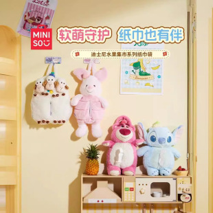 MINISO NI Pixar Fruit Bazaar серии сумка из клубники Медведь Стич милый