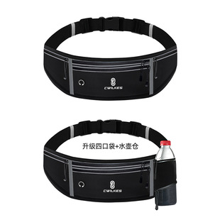 TPU four-pocket sports waist bag running mobile phone waist bag men's and women's outdoor equipment waterproof invisible small belt bag