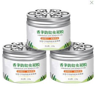 Citronella Cream Anti-mosquito Gel Anti-mosquito Plant Essence for Bedroom Household Non-toxic Camphor Pills Kitchen Wardrobe