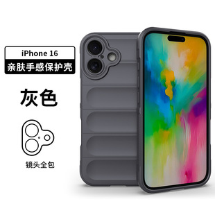 Применимо для Apple 16 чехол для телефона iphone15 чехол для кожи