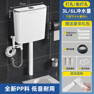 Toilet flush tank household toilet squatting pan squatting pit toilet energy-saving high-power pumping tank wholesale