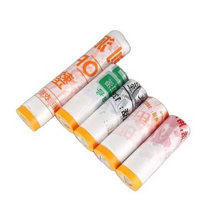 Customized Dust-Proof Film, Masking Film, Logo Printing, Disposable Wardrobe Window, Free Design, Supports Various Sizes