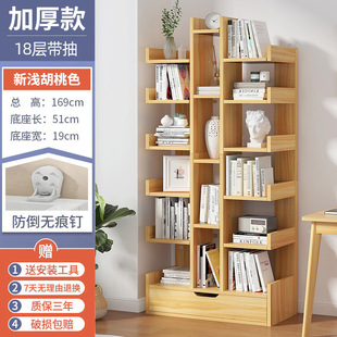 Bookshelf Multi-layer Space-saving Storage Cabinet Household Bedroom Simple Floor-standing Storage Rack Student Study Bookcase Storage Rack
