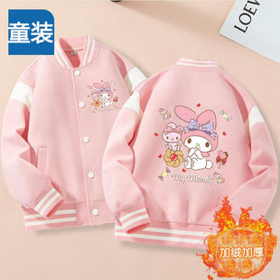 Yugui Dog Girl's Cardigan Jacket Coat Merlot fleece-lined Thickened Coat Children's Middle and Big Children's Thin Baseball Clothes