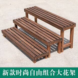 Flower Rack Storage Rack Solid Wood Carbonized Ladder Anticorrosive Wood Multi-layer Balcony Floor Indoor Outdoor Green Flower Pot Rack