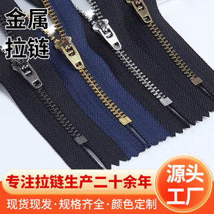 Manufacturers Wholesale 4 # Metal Zippers, Metal Code Zippers, Various Colors of Metal Zippers, Bags, Clothing Zippers