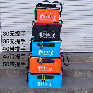 Fish bucket fish bucket live fish bucket fishing bucket thickened folding fish box fishing gear wholesale fishing supplies