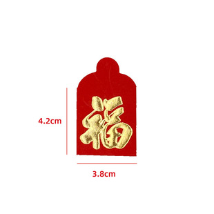 Wholesale 25 a pack of coins red packaging 1 yuan ultra-small mini red envelope wedding fun spoof creative profit seal