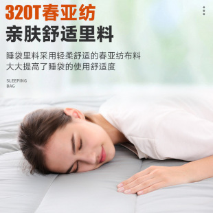 White Duck Feather Sleeping Bag Outdoor Adult Camping Camping Autumn and Winter Down Sleeping Bag Indoor Warm Cross-border Manufacturers