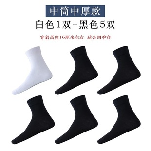 Pure White Socks Women Men's Spring and Autumn Socks Pure Color Low-Helping Short Socks Spring and Summer Thin Medium Socks Direct Selling