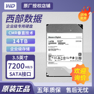 Applicable to Western data WD 1T/2T/8T/16t/22TB enterprise hard disk air disk/helium disk