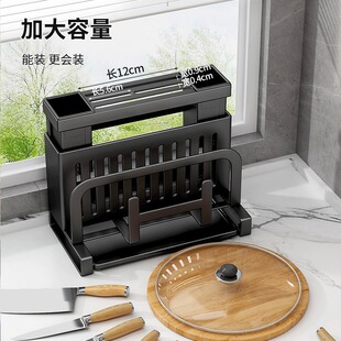 Knife Holder Wall-mounted Multifunctional Kitchen Chopsticks Cage Integrated Kitchen Knife Holder Pot Cover Storage Rack Knife Cutting Board Storage Rack