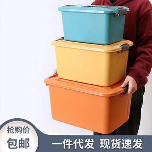 Storage box thickened plastic finishing box household toys clothing storage box with lid sundries large storage box wholesale
