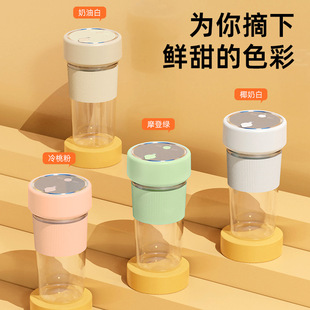 Juicer household mini portable multi-function juice juicing cup small usb rechargeable student water Cup cross-border
