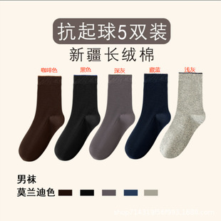 Elegant Yizu Anti-crack Socks Women's Hee-type Winter Thick Cotton Moisturizing Hee Not Dry Rough Crack