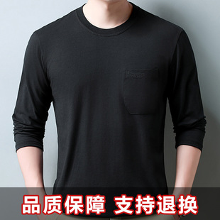 Shenbeng Thin Pure Cotton Round Neck Long-sleeved Men's Base Shirt Dad's Long-sleeved T-shirt Summer Sunscreen Top for Middle-aged