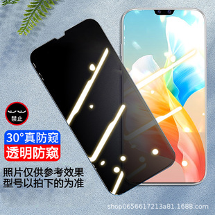 For vivo tempered film s15 anti-peep film x60 full screen s7 HD s9 anti-blue light s5 film s10 mobile phone film