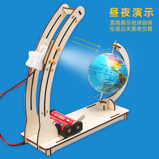 Science and Technology Small Making stem Science Small Making Primary School Students' Handmade Science Experiment Wholesale Children's Toy Material Bag