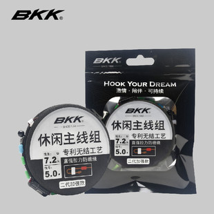 Bkk New Product Enhanced Version Knotless Leisure Main Line Set Diamond Ring Pe Reinforced Finished Main Line Set Tied Set