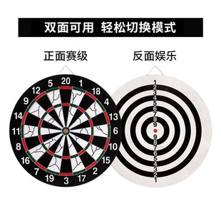 Dart plate suit 17 inch large double-sided needle flying standard plate shooting target magnetic dart target independent station