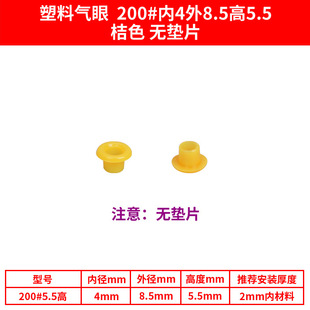 Plastic eyelet shoe box air eye buckle White transparent plastic eyelet bag breathable hole needle detection ring nylon buckle wholesale